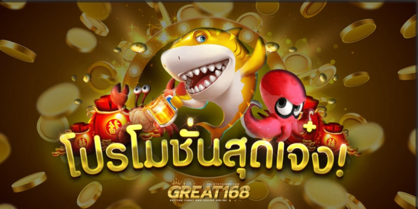 สล็อต 168 เครดิตฟรี